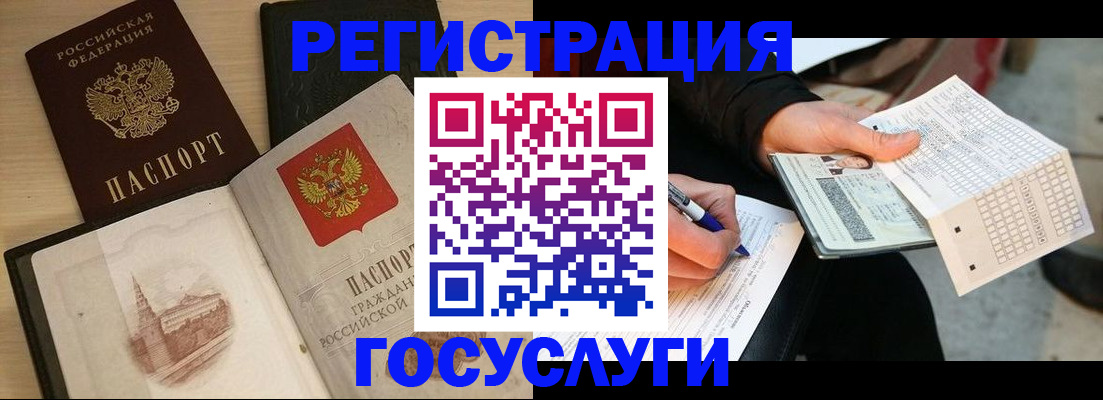 пропишу в квартире в Оленегорске