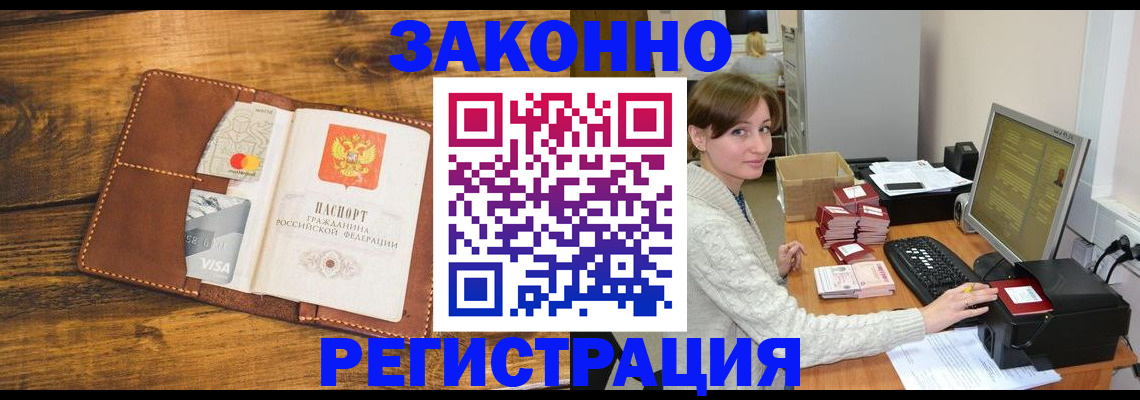 регистрация для дет. сада в Оленегорске